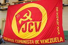 juventud-comunista-venez-jcv