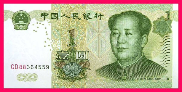1-yuan