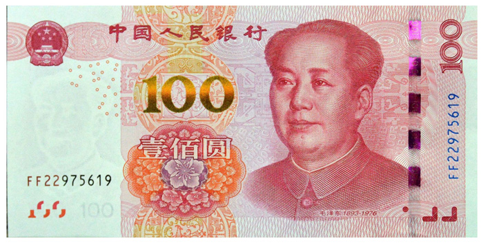 yuan-china