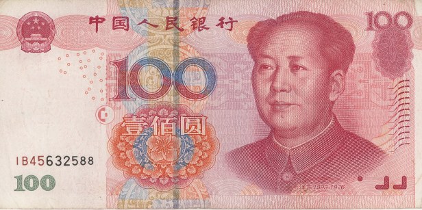 100 _Yuan_full