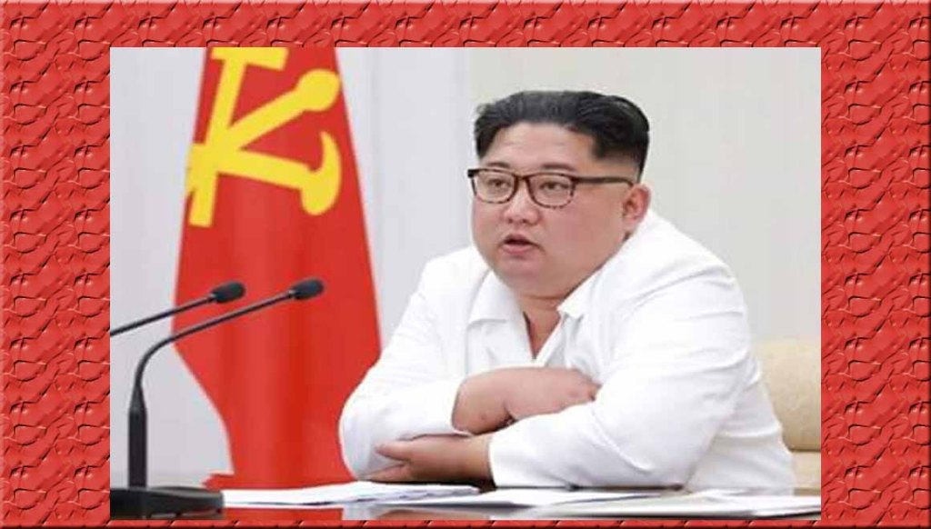 Kim Jong-un presidió Comisión Militar del Partido del&nbsp;Trabajo