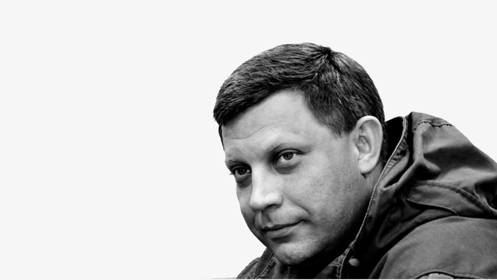 Muere en un atentado Alexánder Zajárchenko, líder de la autoproclamada República de&nbsp;Donetsk