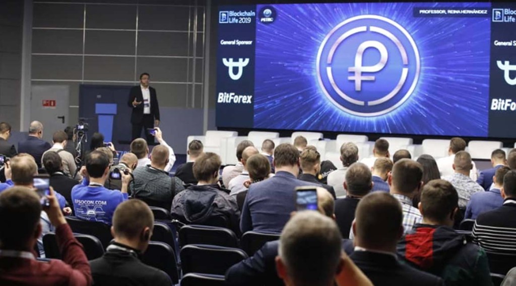 Venezuela presenta el petro en Blockchain Life 2019 en&nbsp;Moscú