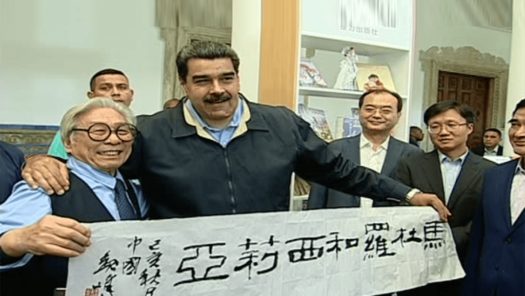Presidente Nicolás Maduro inaugura XV edición de la FILVEN en honor a la República Popular&nbsp;China