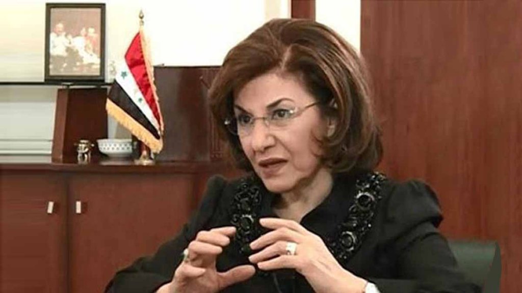 Siria critica acuerdo entre EAU y régimen&nbsp;israelí
