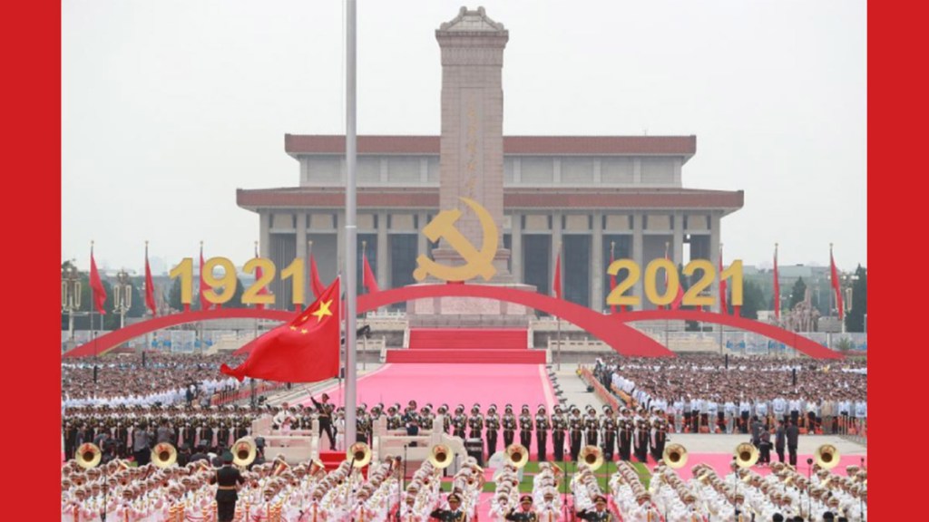Partido Comunista de China, cien años construyendo&nbsp;futuro