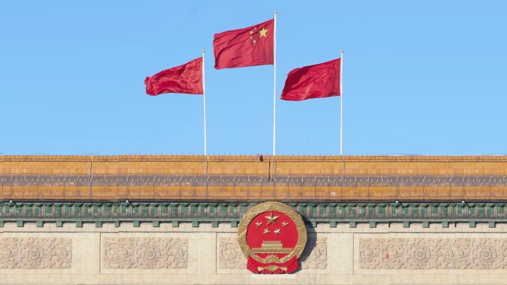 XX Congreso Nacional del Partido Comunista de China&nbsp;(PCCh)