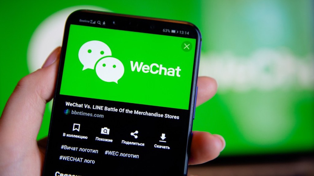 Una de las mayores empresas chinas busca desarrollar su análogo a&nbsp;ChatGPT