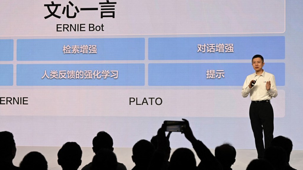 Gigante tecnológico revela nuevas capacidades de la alternativa china al&nbsp;ChatGPT
