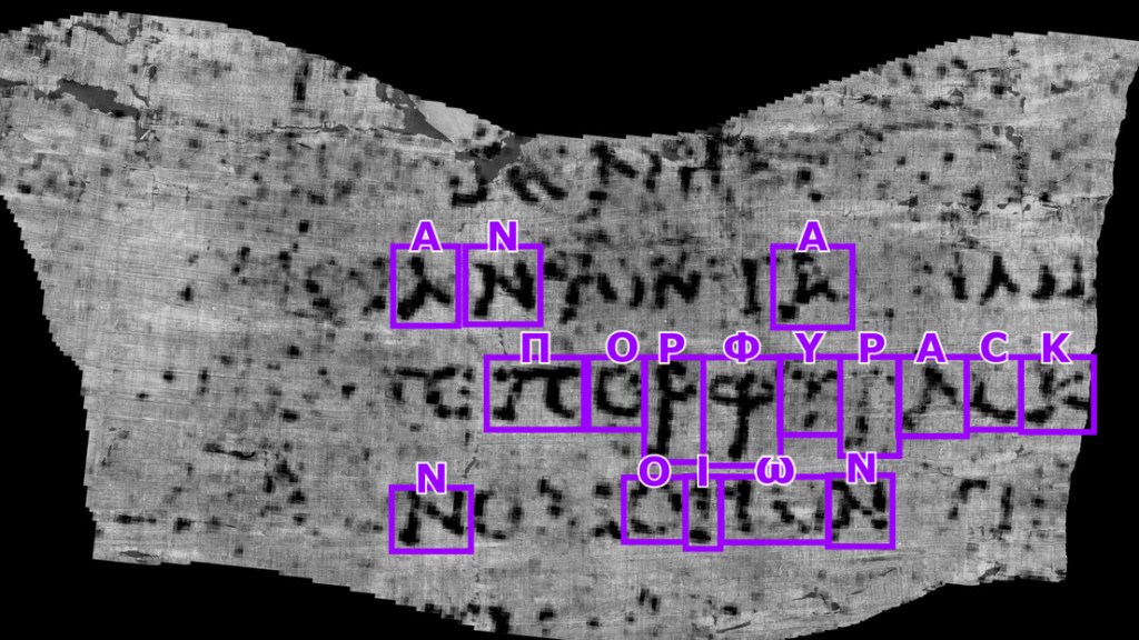 Descifran por primera vez una palabra en un pergamino de Pompeya con casi 2.000 años de&nbsp;antigüedad