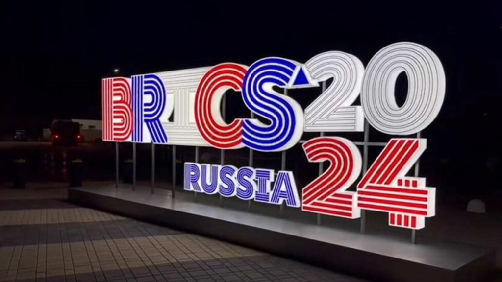 Venezuela participará en reunión de Ministros de Relaciones Exteriores de los&nbsp;BRICS