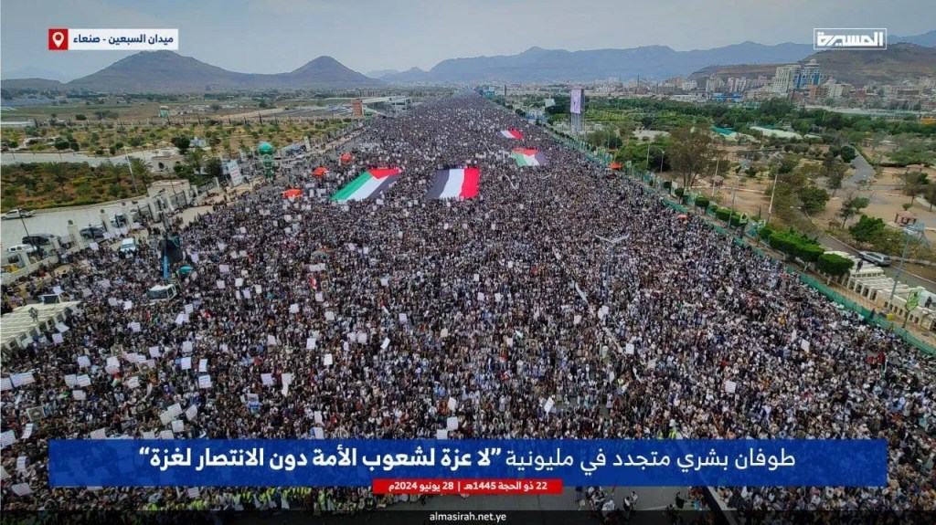 En Yemen marchan un millón de hombres en apoyo a Gaza / Yemen e Irak unen fuerzas en bloqueo naval a&nbsp;Israel…