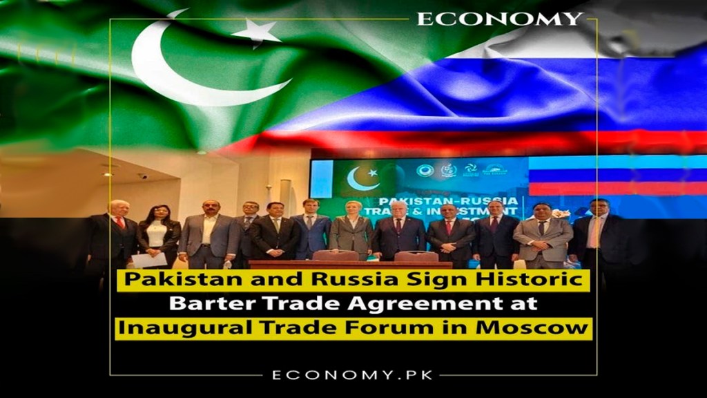 Tomará tiempo cosechar los frutos del primer Foro de Comercio e Inversión&nbsp;Ruso-Pakistaní