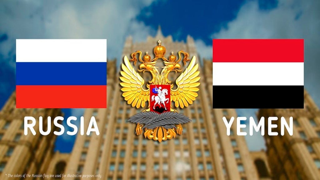 Los planes de Rusia de reabrir su embajada en Yemen ponen en duda el último informe sobre armas de los&nbsp;hutíes