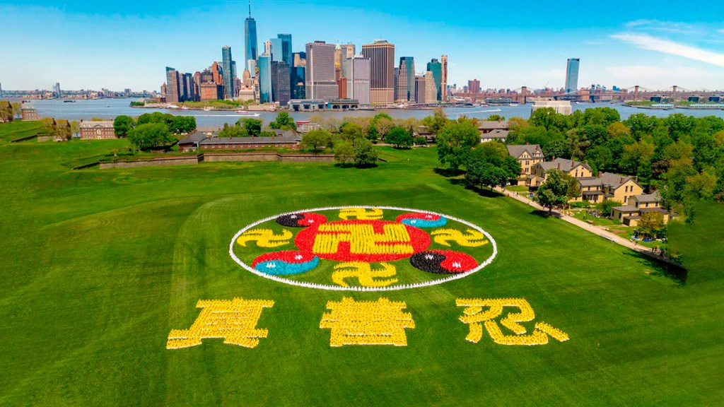 ‘Por qué este mundo es un reino de desconocimiento’, por el fundador de Falun Gong, el Sr. Li&nbsp;Hongzhi