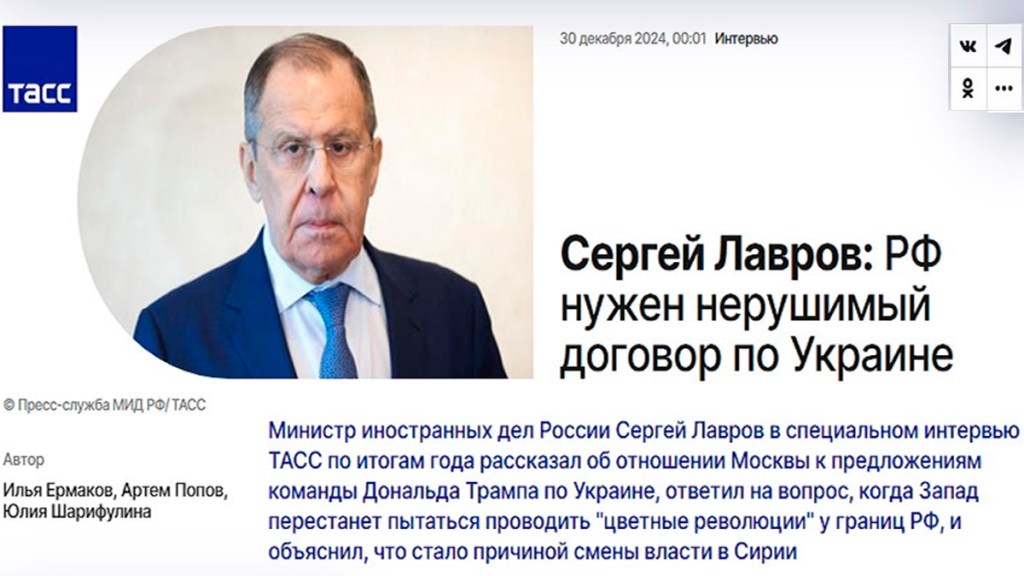 Reseña de la entrevista de fin de año de Lavrov con&nbsp;TASS