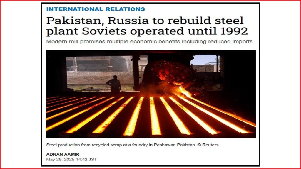 Análisis de informes que indican que Rusia llegó a un acuerdo con Pakistán para reconstruir su&nbsp;acería.