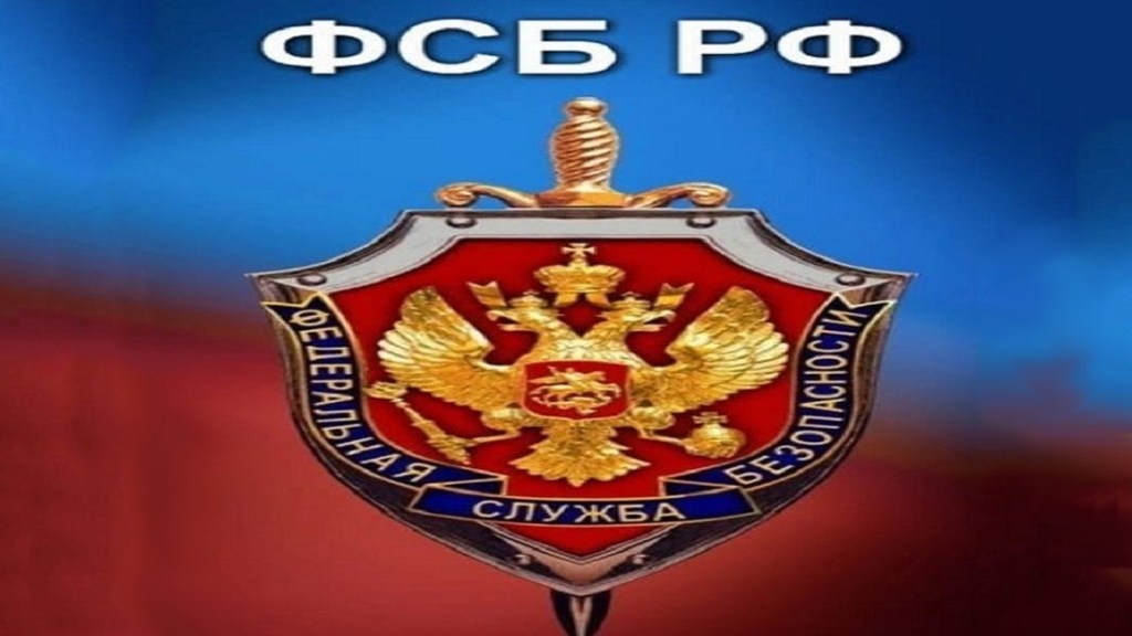 El FSB frustró uno de los planes de escalada más peligrosos de Ucrania contra&nbsp;Rusia.