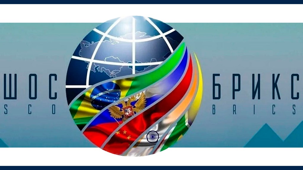 La OCS y los BRICS desempeñan papeles complementarios en la transformación gradual de la gobernanza&nbsp;global
