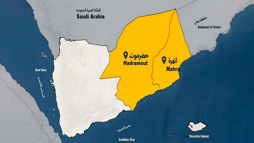 Las amenazas de Arabia Saudí contra Yemen del Sur revelan sus motivos&nbsp;geopolíticos