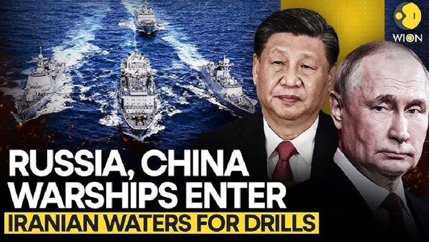No leas demasiado sobre los ejercicios navales iraní-ruso-chinos