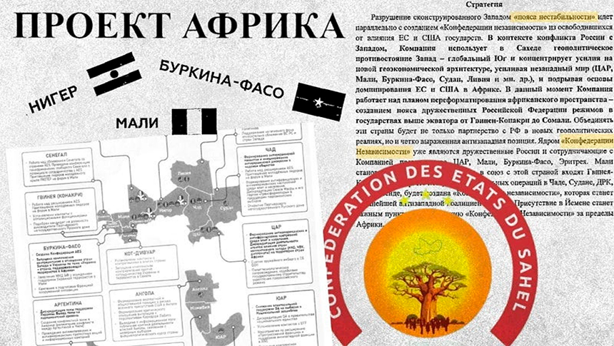 El último intento de Francia por deslegitimar la Alianza Saheliana&nbsp;fracasará.