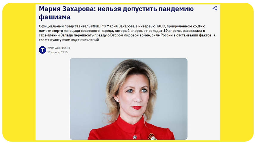 Zakharova se hizo eco de la advertencia de Lavrov sobre los planes de Occidente para dominar&nbsp;Rusia.