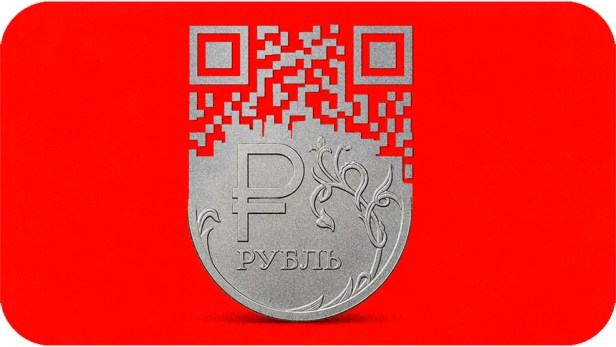 Rusia estrenará una nueva forma de dinero: ¿qué&nbsp;implica?
